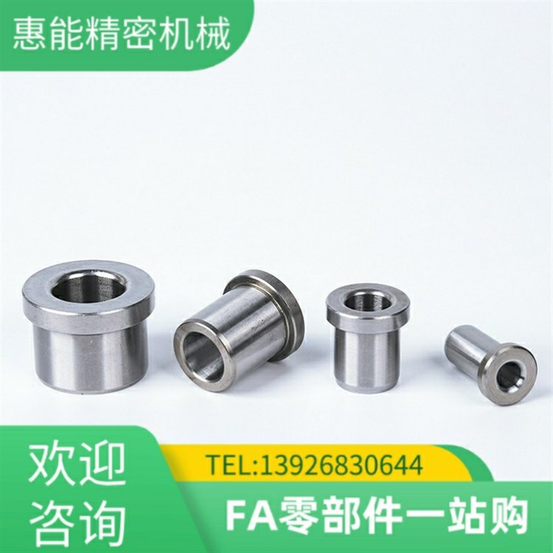 定位销用衬套 肩型JBH JBHN JBHM JBHMN3 5 6 8-5 10 12 13 16 20