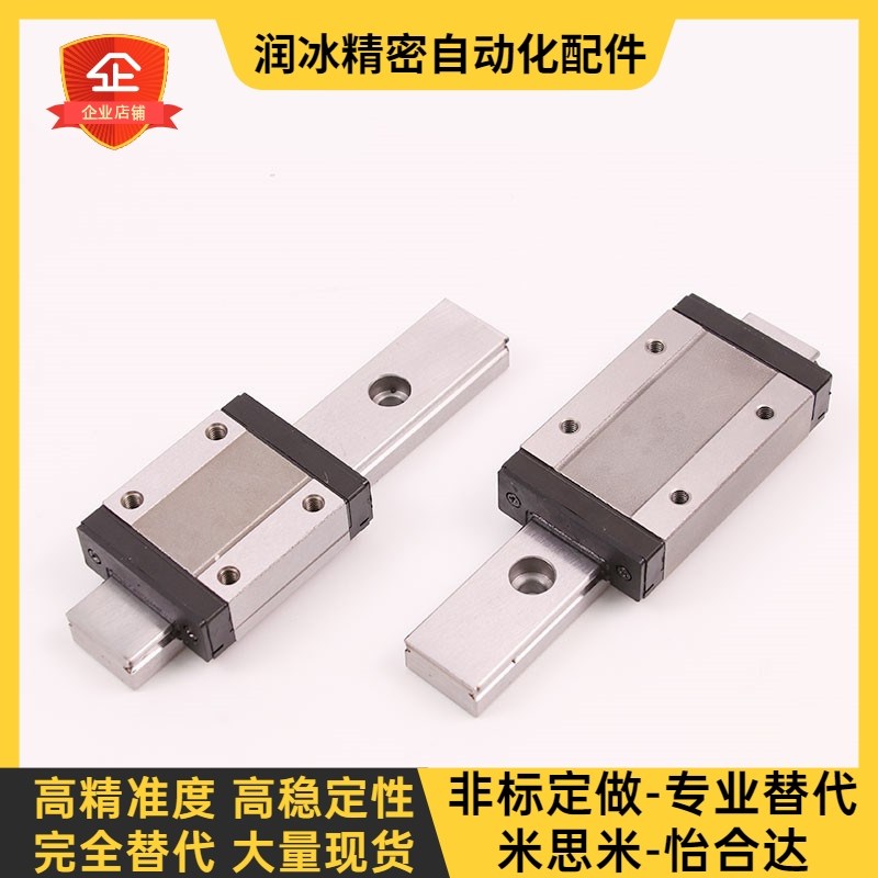 SSEB6/SSE2B6-25/40/55/70/85/100直线导轨滑块线轨SSEBL/SSE2BL