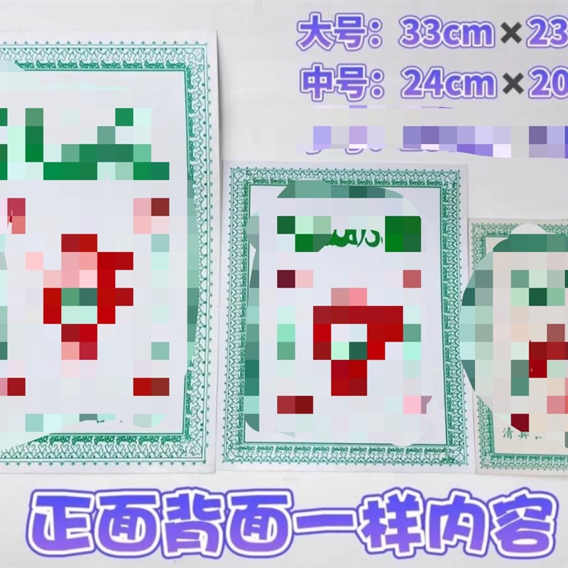 穆斯林杜瓦牌回族实惠装饰挂牌清真牌饭店专用传统牌杜瓦挂牌饭店