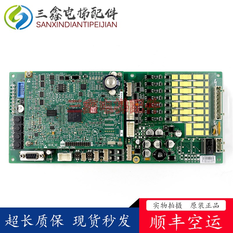 奥的斯/西子奥f的斯主板电梯配件GECB主板DBA26800EE13/EE9/E1