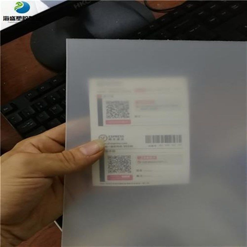 PP磨砂半透明 硬薄片透明PVC片材彩色PVC背胶塑料片PC塑胶板加工,五金/工具,塑料板,淘宝优惠券,粉丝福利购,淘宝优惠卷