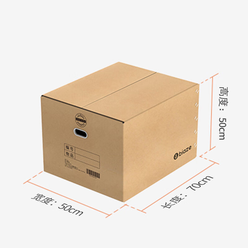 毕亚兹搬家纸箱有扣手70*50*N50加大号5个装收