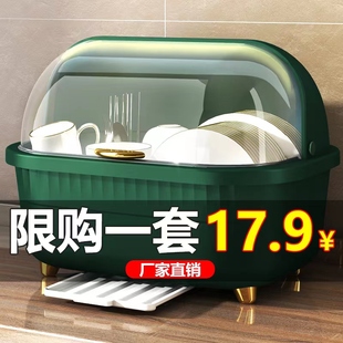 碗碟碗盘餐具箱放碗家用厨房置物架碗筷收纳盒 碗架沥水碗柜带盖装