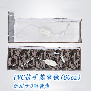 PVC楼梯高分子扶手加热1米2米4米电热毯毯专用S加热袋工具热弯毯