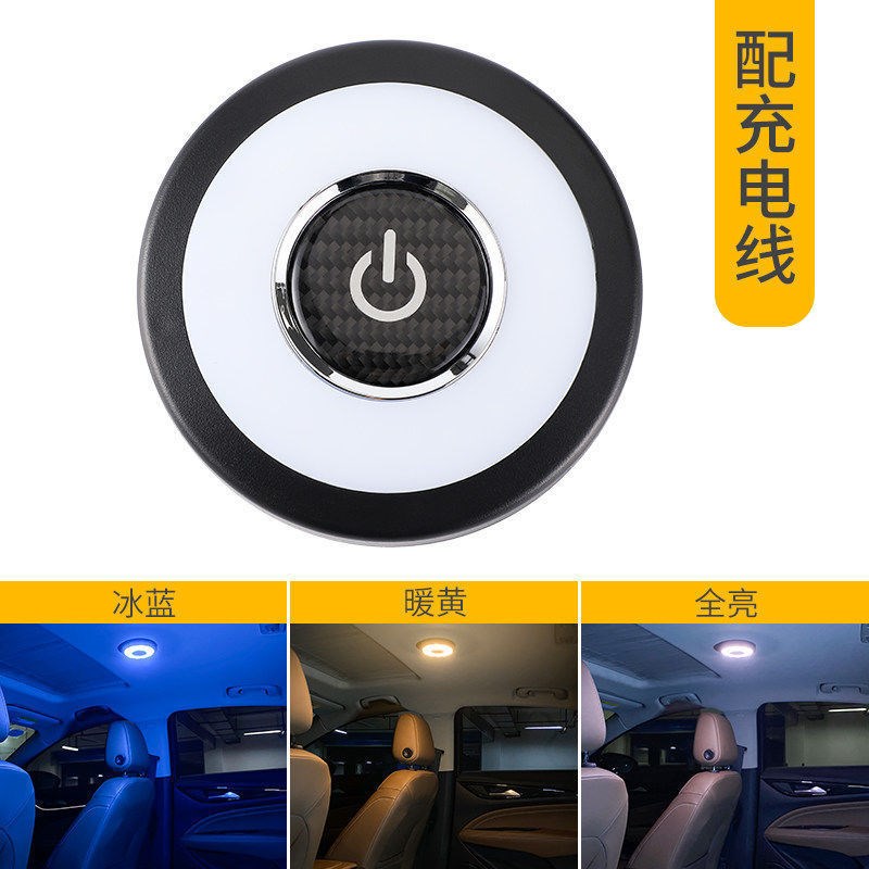 免安装汽车led阅读灯汽车后排阅读灯后备箱照明灯车厢.顶棚阅读灯