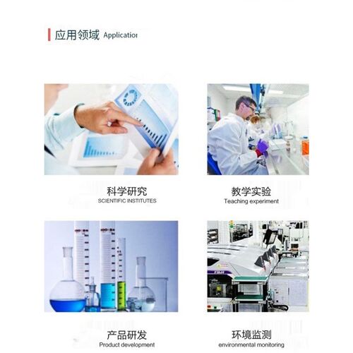 石蜡乳化剂实验室科研试剂