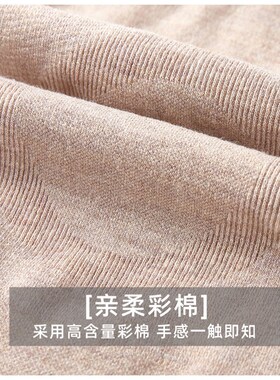 夏季空调房护膝彩棉亲柔弹力不勒腿亲肤柔软防起球膝关节保护腿套