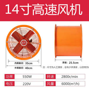 热销中扇速排风扇管道业烟机工抽大功率排气扇厨房换气高圆筒轴流