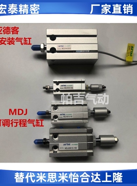 亚德客型气缸MD10X30S MD10X10S MD10X15X20X25X30X35X40X45X50-S