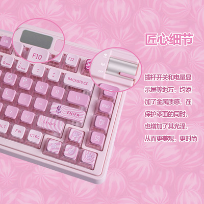 珂芝K75炫彩版 机械键盘三模蓝牙无线有F线客制化游戏gasket女生