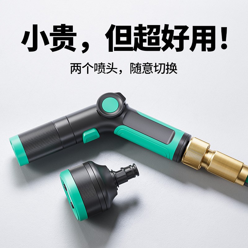 如沐浇花水枪自动伸缩软管洒水喷头花F园浇水神器自动浇菜庭院冲