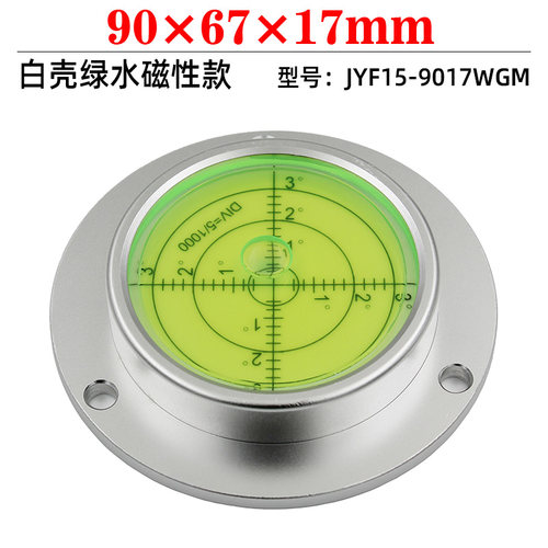新品磁性c夜光吊车泵浦车圆形水平仪机床调平P水准器气泡水平尺水