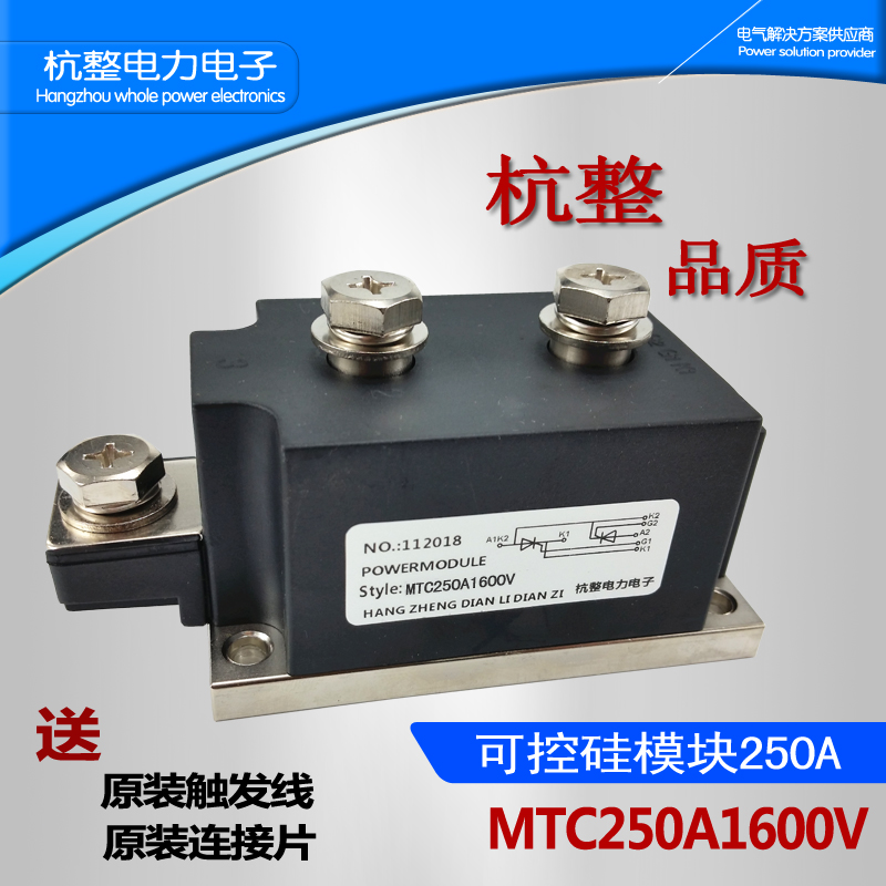 MTC110A1600V可控硅模块MTX9y0A160A200A300A-16双向大功率晶闸管