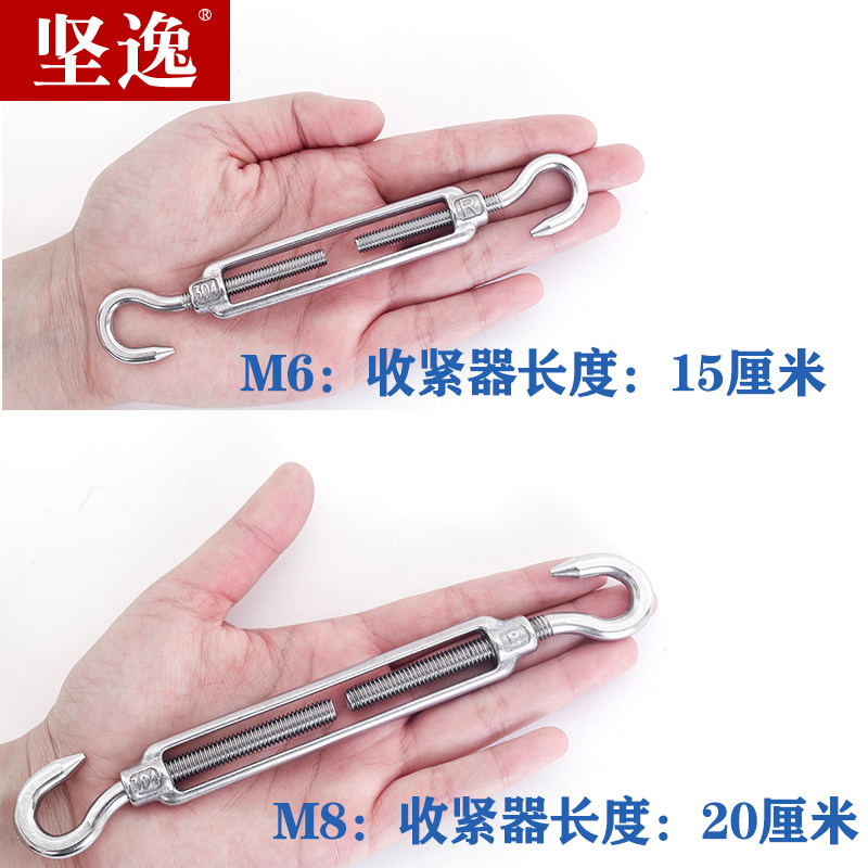 遮阳网配件 花兰螺丝 菱形门扣 弹簧扣304不锈钢 钢丝绳卡扣,五金/工具,组合件和连接副,淘宝优惠券,粉丝福利购,淘宝优惠卷