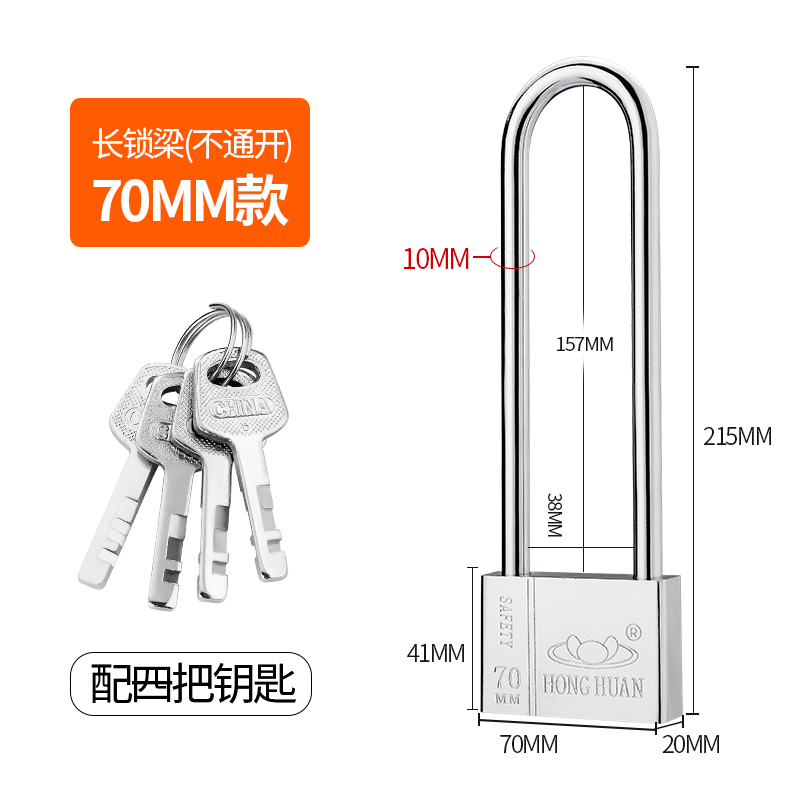 急速发货耐用安全玻璃门插锁大号防锈防盗仓库柜门锁头u型锁大门