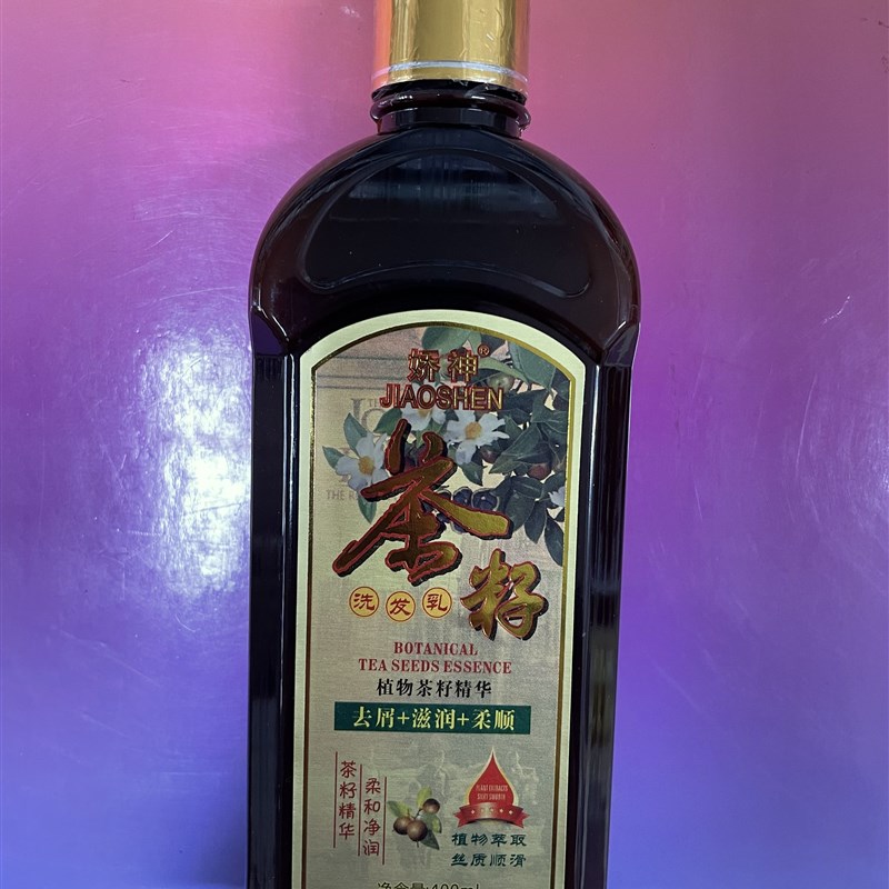 茶箍洗发水茶麸洗发乳茶籽控油滋养E去屑洗发水正品包邮800ml