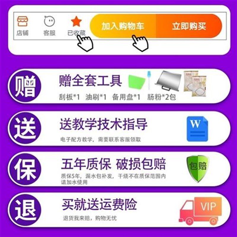 蒸肠粉机家用肠粉机小型家用蒸箱拉肠蒸粉机家庭不锈钢蒸锅肠