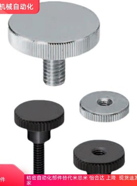 不锈钢压纹旋钮 NOOS3/4/5/6/8/10-6/10/16/20/25/30/40 NOB NOBB