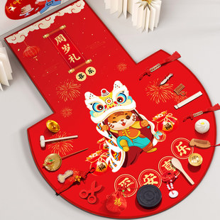 抓周道具用品一周岁礼套装男宝女宝抓周礼抓阄1地毯生日布置现货