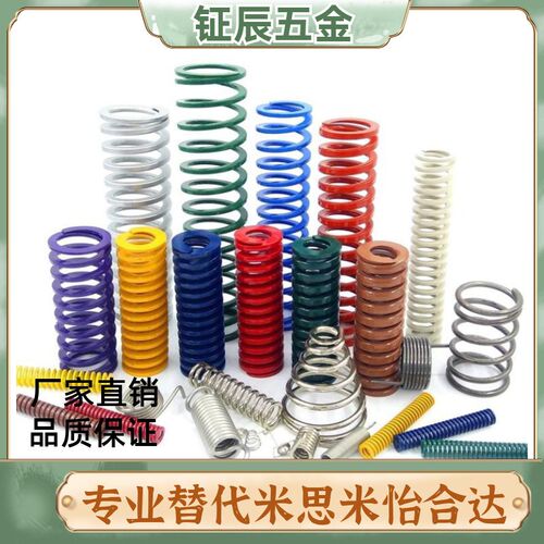 替换米思米怡合达上隆矩形弹簧SWY/SWC/SWR/SWU/SWN/SWG