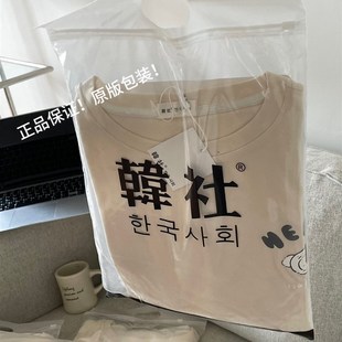 韩社网红小奶狗撞色套装睡衣女春秋款长衣长裤可外穿家居服