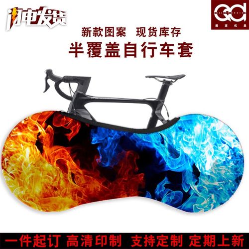 山地公路自行车保护旅行罩单车袋车轮套防尘罩套高弹丝动漫海贼