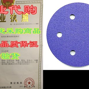 Film Ceramic Hole Backed 厂家Benchmargk Hook Abrasives