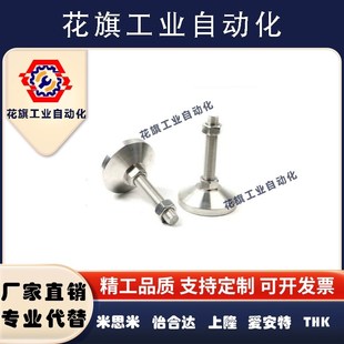 D75 M12 125 D50 150不锈钢 L100 D60 M20 脚杯万向调节WAG41 M16