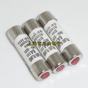 RL98B熔断器RO14 50KV 380V 500V DOO 8.5X31.5 RL8B 保险管