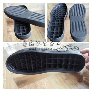 耐磨橡胶鞋 底帆布鞋 更换鞋 换鞋 底 滑板鞋 底布鞋 换底补鞋 板鞋 修鞋