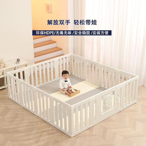 宝宝爬爬垫围栏婴儿防护栏家用客厅地上儿童安全栅栏简约学步地围