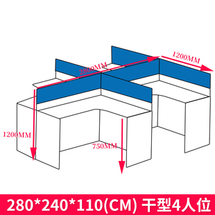 6人C员工屏风位隔断办公家具桌椅组合 职员办公桌简约现代2 热卖