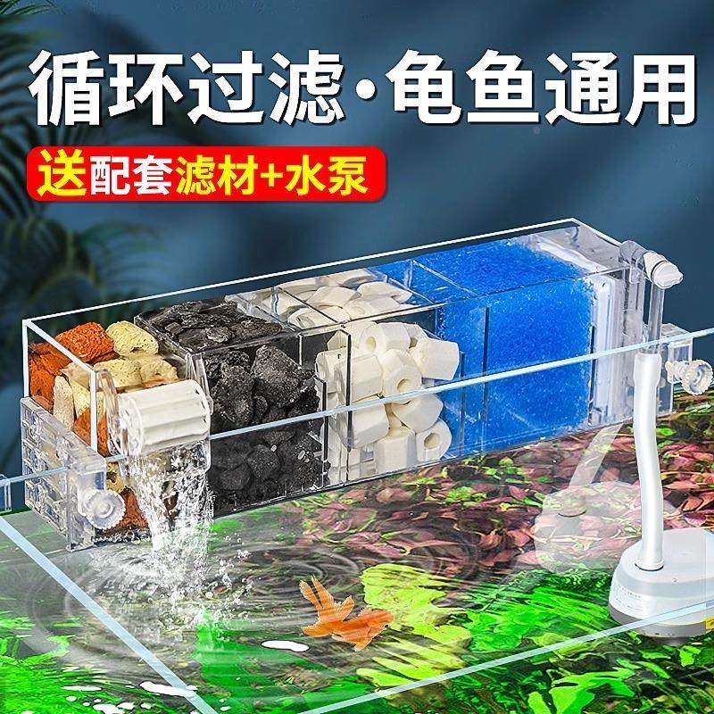 德国鱼缸过滤器净水循环三合一小型壁挂式制氧一体机水泵净水材料