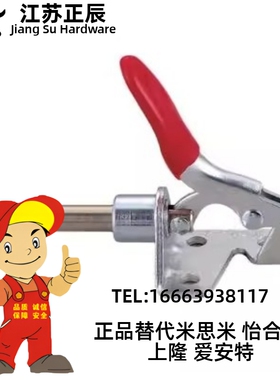 好手嘉手垂直快速夹具HS/GH-101D/DI/DL/E/EI夹钳肘夹紧器检具夹