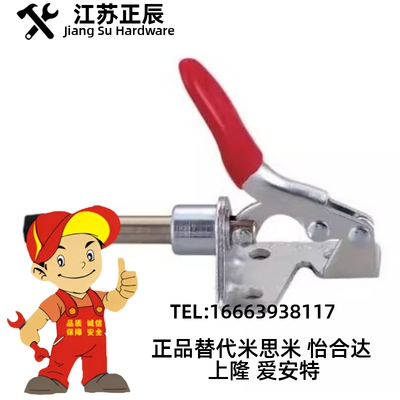 好手嘉手垂直快速夹具HS/GH-101D/DI/DL/E/EI夹钳肘夹紧器检具夹