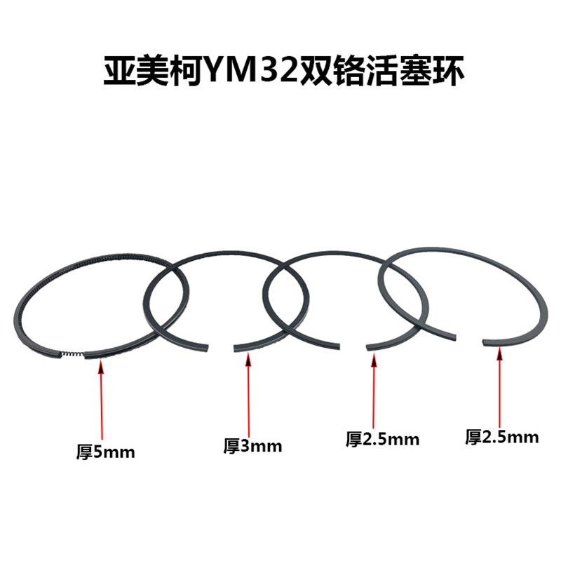 /水冷单缸柴油机1110/1115柯1125/YM28/YM30/YMV32/YM35活