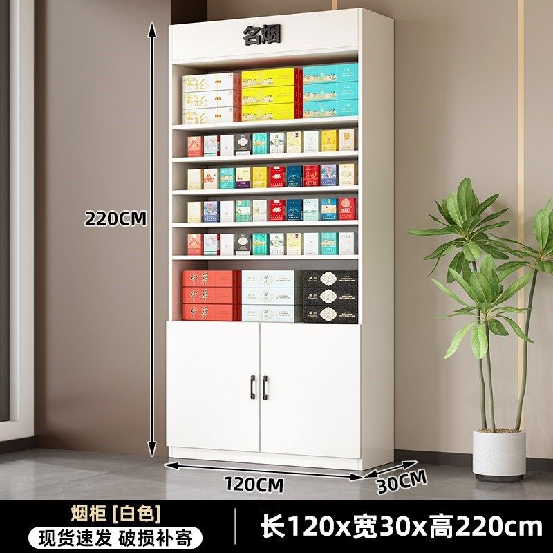 3Y烟柜酒柜超市烟酒展示柜超市便利店货架L茶叶置物架靠墙产品陈,收纳整理,整理架/置物架/收纳架,淘宝优惠券,粉丝福利购,淘宝优惠卷