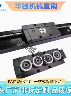 IDE05/IDE07/IDE08/IDE09-10/15M/15N/20N/25/30滑轨5滑轨4滑块3