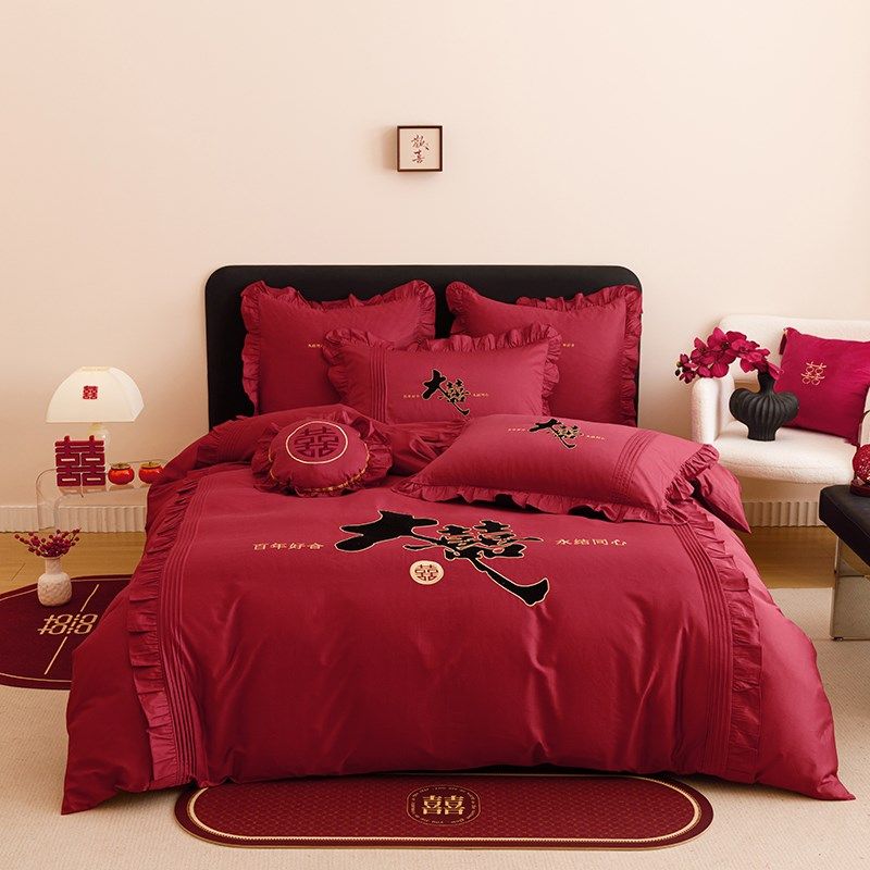 新中式红色长绒棉结婚四件套喜庆刺绣新婚庆被套床单床上用品,床上用品,婚庆床品套件,淘宝优惠券,粉丝福利购,淘宝优惠卷