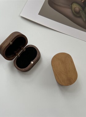 饰品收纳盒高级感胡桃木椭圆首饰盒复古木质耳钉戒指绒布对戒盒