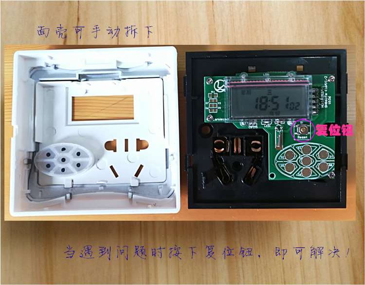 86型定a时器开关面板插座定时器开关插座86型面板墙壁定时开关新