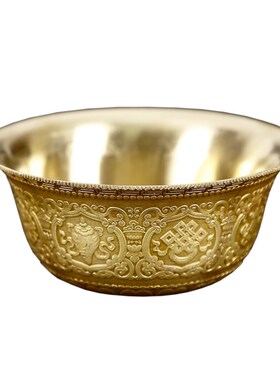 慧宝正品佛前供水碗纯铜八吉祥供佛杯佛具精美雕花A款大小可选