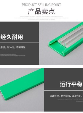 绿色 大C护栏60宽护栏铝合金护边饮料流水线固定支架绿色挡板40宽
