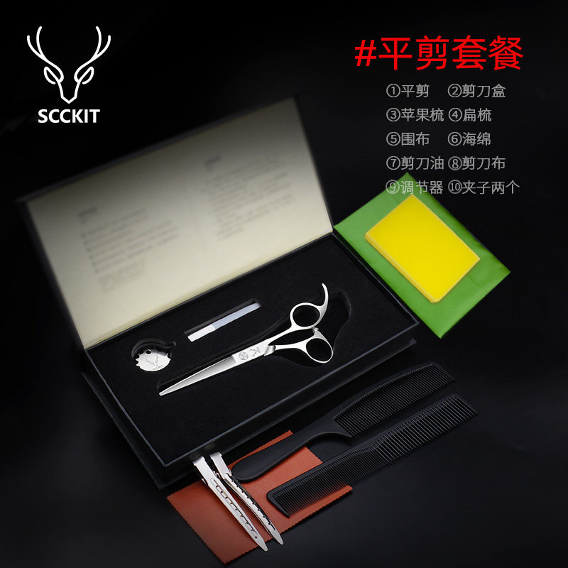 小众高货理发剪刀美发剪刀平牙剪打薄剪头发的剪刀发型师专业剪子