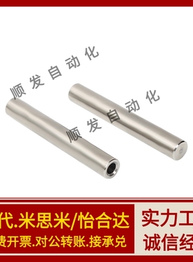 导向轴 SCD01/2/6/7/21/22/51-D10-L100-M4  一端内螺纹型 标准型