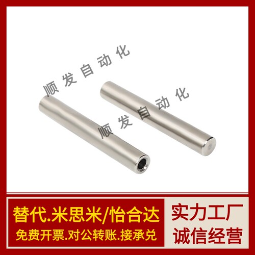 导向轴 SCD01/2/6/7/21/22/51-D10-L100-M4  一端内螺纹型 标准型