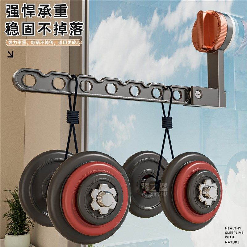 吸盘折叠晾衣架阳台家用隐形伸缩晒晾衣杆室内飘窗挂衣架晾衣神器,收纳整理,置地/升降晾晒衣架,淘宝优惠券,粉丝福利购,淘宝优惠卷