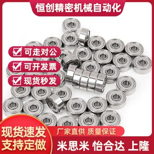 BAF682 683 684 685 686 687 688ZZ-SUS E J怡合达-微型滚珠轴承