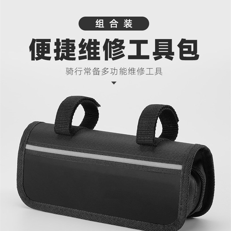 山地自行车补胎工具 公路折叠车C维修补胎撬胎棒胶水工具组合套装