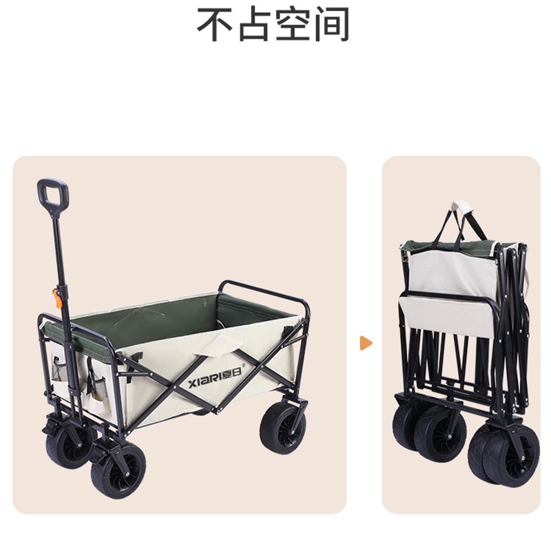 XXP4户外露营k推车野餐车营地车可折叠野营拖车快递便携摆摊小拉